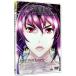 DVD| Ghost in the Shell STAND ALONE COMPLEX Solid State Society EMOTION The Best