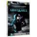 DVD|GHOST IN THE SHELL Ghost in the Shell EMOTION The Best