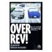  over reb! 11| Yamaguchi и .