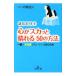  читать только . сердце . ska . ясная погода .50. способ - мгновенно ..........BOOK-| внутри глициния . человек 