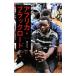  Africa * черный load | гроза для ..