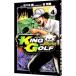 KING GOLF 4�������ڷ�