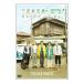 DVD| внизу .. родственная. springs, - z, cam 