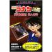  вы . загадка ... пробовать делать plain g детективный роман книжка Detective Conan [.. чёрный кошка ]. человек . раз |. глициния высота .| приключение план отдел 