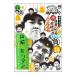 DVD󥿥ΥλȤ䤢ؤǡ ̻300˵ǰDVD(14)()ᥤ󥯥饤ޥå2008 VSޥ Υեʥ٥󥸥ޥå