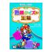  идиома тест. король | красный ...