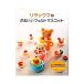  Rilakkuma. симпатичный фетр эмблема 