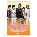  сборник |[ цветок .. мужчина .~Boys Over Flowers~] оригинал саундтрек Part2