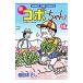  новый kobo Chan 16|. рисовое поле ...