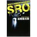 SRO Metropolitan Police Department широкий район .... исследование .|... Taro 