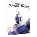 Blu-ray| Mobile Suit Gundam UC 1