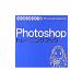 Photoshop тренировка книжка CS4|CS3|CS2|CS|7 соответствует | широкий рисовое поле правильный .