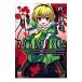  Higurashi no Naku Koro ni - новый ... сборник -3| антология 