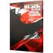 DARKER THAN BLACK- чёрный. договор человек -OFFICIAL FANBOOKto-kyo-eksp low John исследование комментарий |sk одежда * enix 