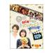 DVD| последний. фильм .!...-!!. .. can ta-bire последний приятный глава roke земля карта 