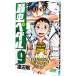  слабый насекомое педаль 9| Watanabe .