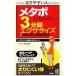 metabo. если нет 3 минут промежуток тренировка | бизнесмен. здоровье . мысль ..