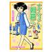 naisho. утро . san ~ большой . изначальный первый . герой z книжка ~| большой . изначальный первый .