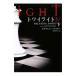  twilight IV внизу | стерео fa колено *me year 