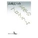  литература. program | гора замок ...