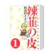 煔B�̔�|�G����I�m�̋{���Z���挤�����| �i�S7���Z�b�g�j�^������L�l�R