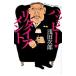  happy *li Thai a men to| Asada Jiro 