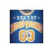  сборник |BEST OF HOOD SOUND 03 MIXED BY DJ*GO