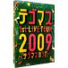 DVD|tego форель 1st LIVE TOUR 2009~tego форель. ..~ первый раз производство ограничение запись 