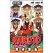NARUTO 49|.книга@. история 