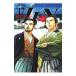 JIN-.-17| Мураками . или 