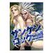  солнечный талон блокировка 9|Boichi