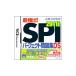 DS| самый ..!SPI Perfect рабочая тетрадь DS 2011 года выпуск высота . книжный магазин ..