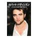  Robert * шпаклевка .nsn& Hollywood HOTTEST Star z