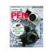 OLYMPUS PEN вентилятор книжка 