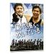 DVD| способ . сильно дуть ....