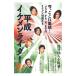  эпоха Heisei ike men rider 91| подлинный ....