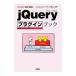 jQuery плагин книжка | next (1997~)