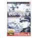 DVD| песок .. .. армия 