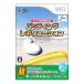 Wii| batting Revolution ( фирма ) Япония бейсбол механизм одобрение 