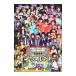 DVD|Hello!Project 2010 WINTER. супер красоты природы ~ автомобиль  полный te-to~