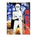 DVD| Gekko Kamen роза большой королевство. .. сборник Disc7