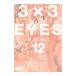 33EYES 12͵