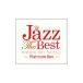  сборник | Jazz * The * лучший платина * box 