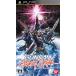 PSP| Gundam a обезьяна to Sava Eve 