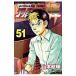 godo рука блестящий 51| Yamamoto ..