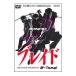 DVD| Blade .~Tsurugi