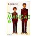 The MANZAI 1|... ...