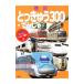  новейший .....*....300|.. фирма 
