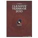 J Lee g официальный регистрация сборник J.LEAGUE YEARBOOK 2010| Япония Pro футбол Lee g