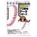  Professional Baseball данные li порт 2010| Izumi Naoki 